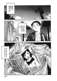 [Yanagawa Rio] Joy Toy