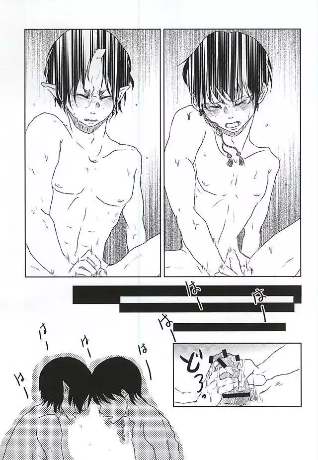 時間無制限1本勝負! (Hoozuki no Reitetsu