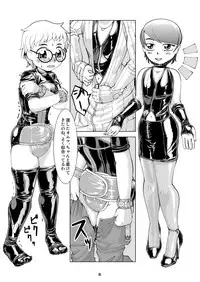 [B.C.A.] Exhibitionism vs Holdplay