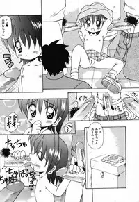 [Anthology] Pure Petit Vol.24