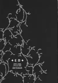 (C70) [CITRON LOVE (Asakura Hina)] En (Various)