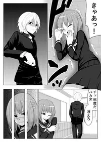 [Midnight Muumus] Yume de Arimasu You ni