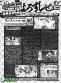 BugBug 2011-04 Vol. 200