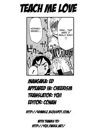 [ED] Cheerism [English]