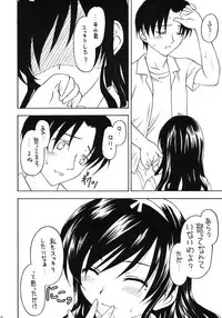 (C75) [Shadow's (Kageno Illyss)] Shadow's 15 (Suiheisen Made Nan Mile?)