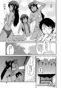 COMIC Megastore H 2012-09 [Digital]