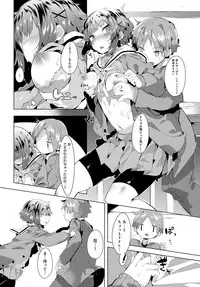 COMIC Anthurium 2016-11 [Digital]