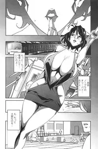 COMIC Penguin Celeb 2012-01