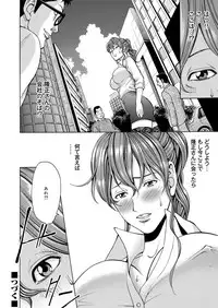 COMIC Magnum Vol. 43