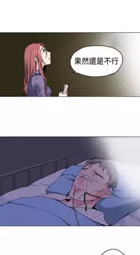 中文韩漫 灰姑娘的哥哥們 Ch.01-10 [Chinese]