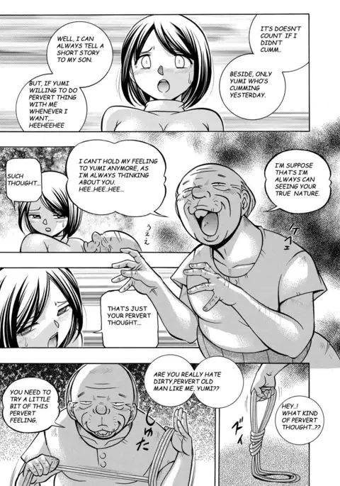 Gichichi ~Yumi no Hirusagari~ Ch. 3