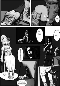 [马户骚酒] 虐杀两萝莉 [Chinese]