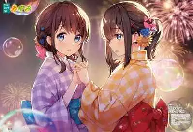 Dengeki Moeoh 2022-10