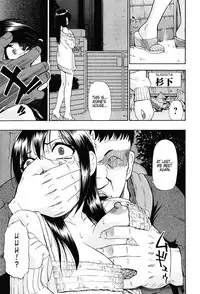 [Oyster] Miru mo Muzan [English] [LWB + Melovfemale + StatisticallyNP]