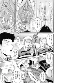 [Kizuka Eiji] Kankin Nyuuin