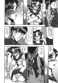 [Komura Saki] Nyuin Tenshi