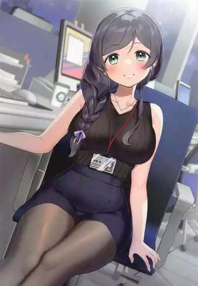 Suki desu! Tojo Senpai!