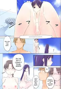 (C84) [Tear Drop (tsuina)] invisible! (To Heart) [English] [SMDC]