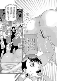 [Tenjiku Rounin] Niku no Tou [Digital]