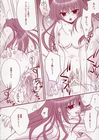 (C68) [ARESTICA (Ariko Youichi)] Jelly Lovers (ToHeart 2)