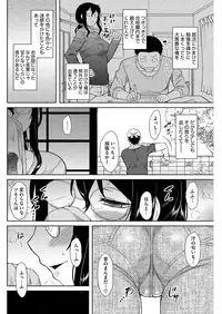 COMIC HOTMILK 2016-12 [Digital]