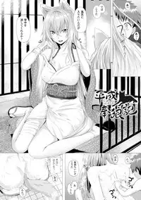 [Simon] As You Like -Metamorphose- [Digital]