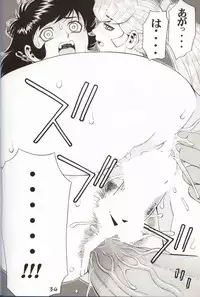 (C62) [Koutarou With T (Various)] GIRL POWER Vol.10 (Various)