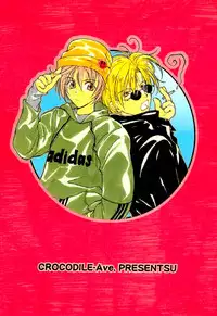 [CROCODILE-Ave. (Murakami Maki)] Remix Gravitation 5 (Gravitation) [English] [Obsession-Yaoirulez] [Incomplete]