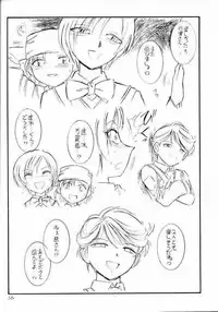 [EINSATZ GRUPPE (Charlie Nishinaka)] Kimi o Wasurenai Vol. 2 (Gunparade March)