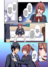 [Suishin Tenra] Switch bodies and have noisy sex! I can't stand Ayanee's sensitive body ch.1-5 [desudesu]