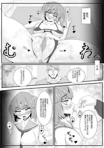 媚牝少女