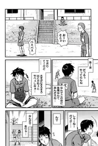 [Tsukigami Hiroshi] Tayu Puru [Digital]