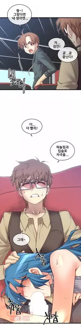 Master in My Dreams Ch.90-119