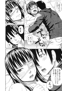 [Dakouin Saburou] Lovedoll Retriever