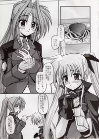 (C72) [Aji Dukusi (Kitamiya Genbu)] SYMBIONT (Mahou Shoujo Lyrical Nanoha)
