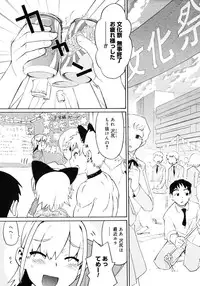 COMIC Megastore H 2006-12