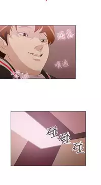 中文韩漫 今天的老公 Ch.01-14 [Chinese]