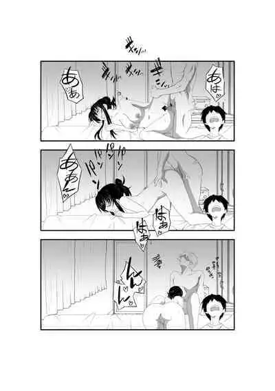 Netorareru Hitotsuma