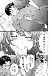 COMIC Penguin Celeb 2015-03