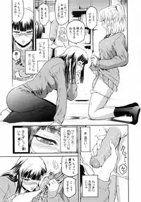 [Kokonoki Nao] Second Virgin