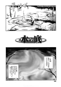 [Sunakawa Tara] Bieki