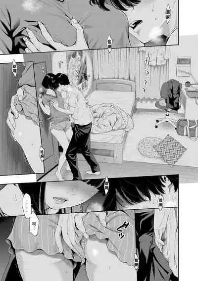 Fukanzen Marble - An immature marble | 不完全大理石