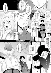 ANGEL Club 2019-04 [Digital]