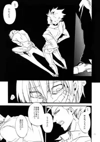 (HaruCC19) [Ryukotsu (Rokusuke)] RE_GREEN (BLAZBLUE)