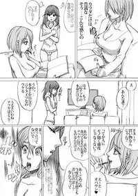 [Nekomajin] GOOD MIND TO ME