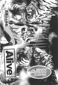 [Anthology] Kemono For Essential 9