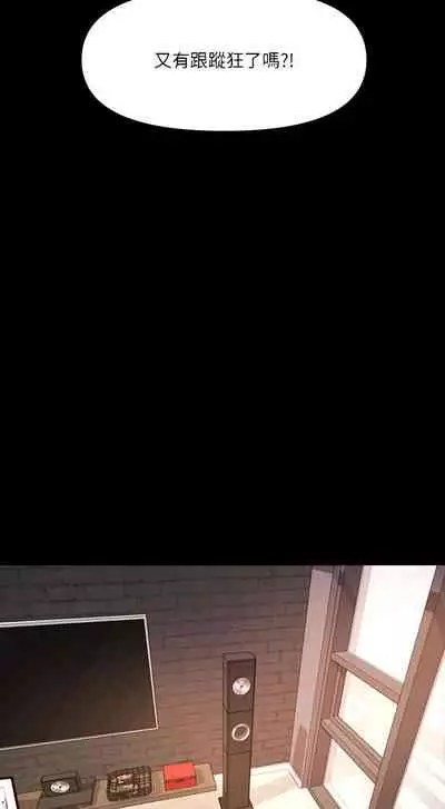 干爹我还要1-24话