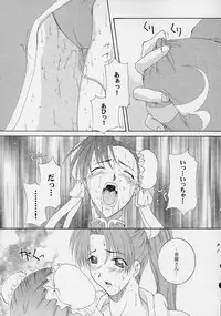 (C61) [F-A] Haru VS 2 (Street Fighter)