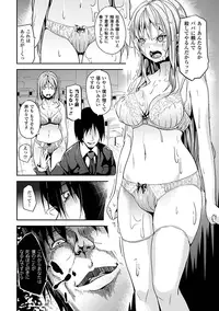 [Anthology] SaiminParadox Vol.1 Digital