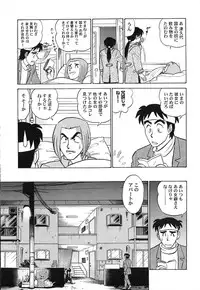 [Aro Hiroshi] Pink House Vol.3